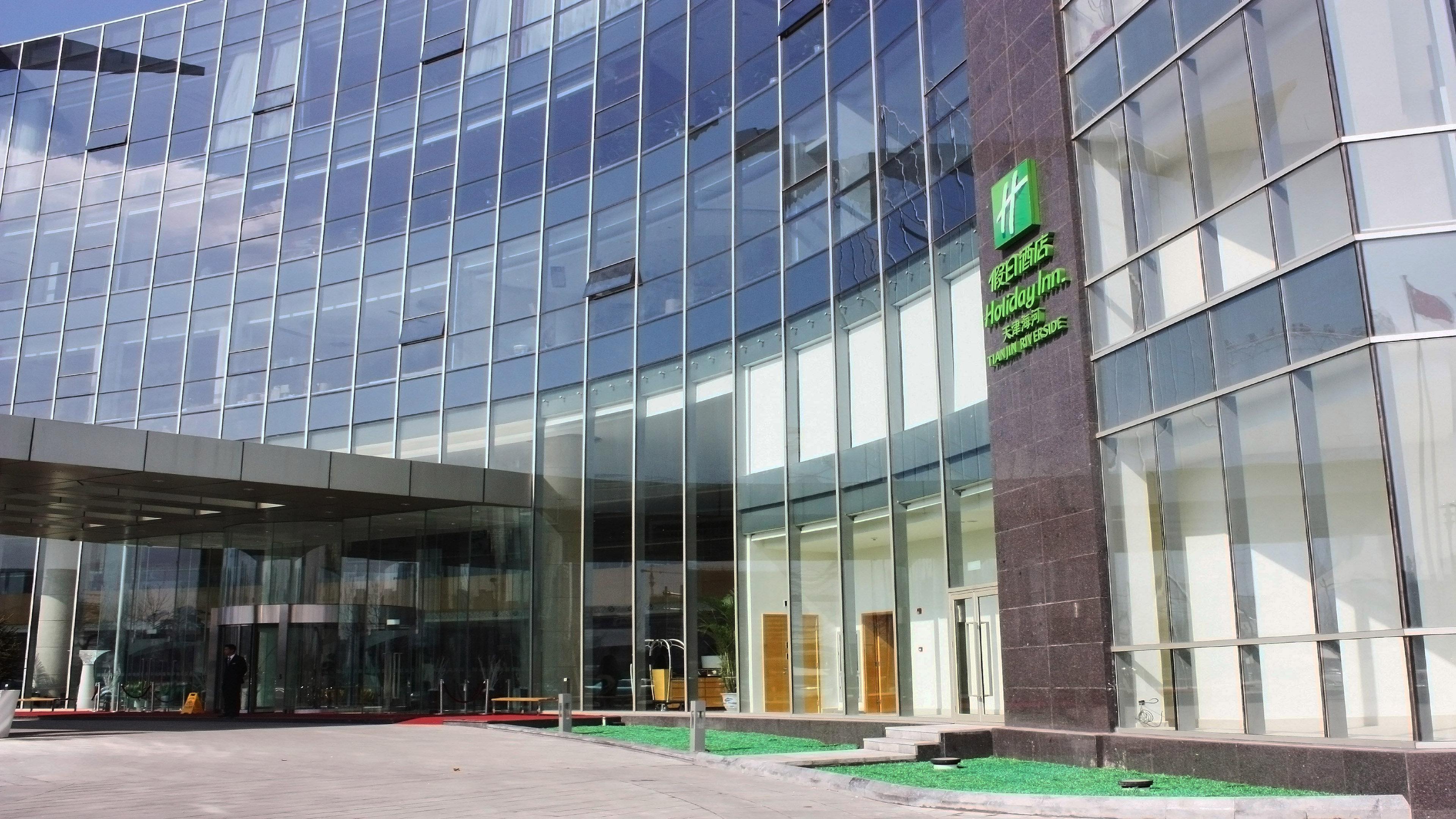 Holiday Inn Tianjin Riverside By Ihg מראה חיצוני תמונה